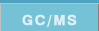 GC/MS